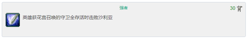 內含老三跳山教程，70年代四大五小副本解析之英雄荻花宮前山篇