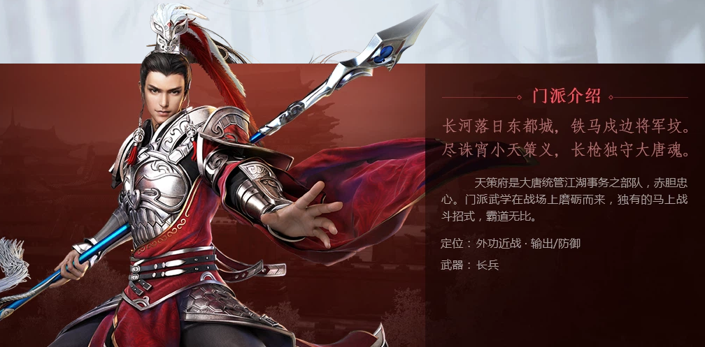 《劍網3》萌新入坑 選什么門派最好？哪個門派適合手殘黨？