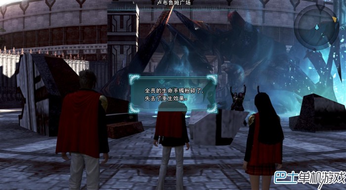 最終幻想零式HD圖文攻略 全任務劇情流程攻略