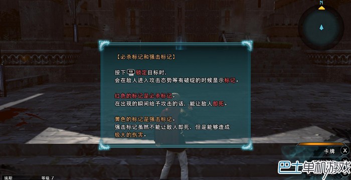 最終幻想零式HD圖文攻略 全任務劇情流程攻略