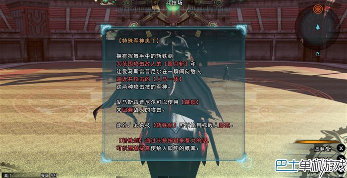 最終幻想零式HD圖文攻略 全任務劇情流程攻略