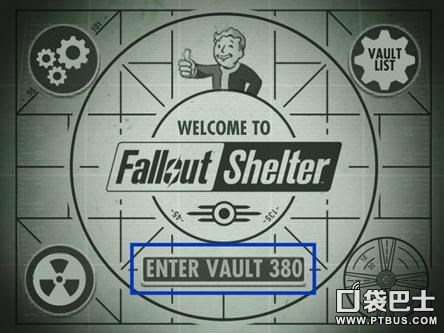 Fallout Shelter避難所編號 輻射避難所編號大全