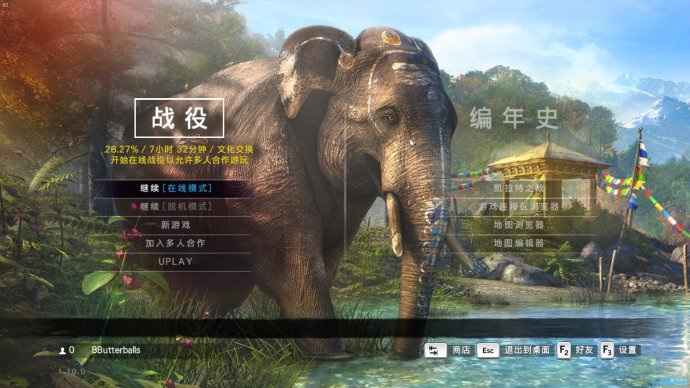 Steam版《孤島驚魂4》現已更新官方中文字幕