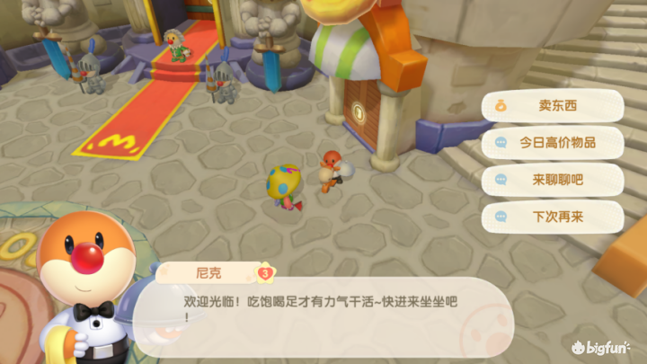 「摩爾莊園」最詳細的賺豆攻略來了，日入過萬不是夢