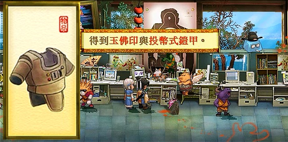 軒轅劍天之痕，最全的法寶攻略，當年能找到一半算你厲害