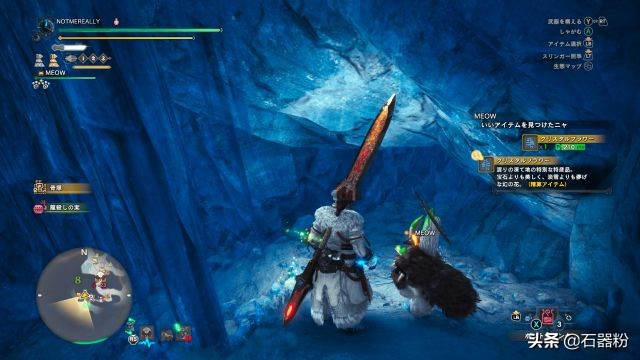 怪物獵人世界冰原新增12種食材解鎖方式一覽