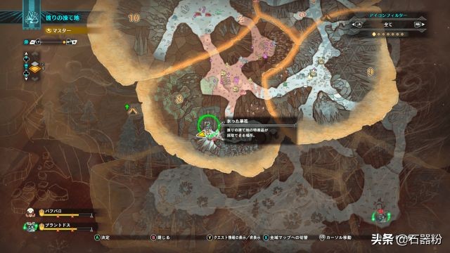 怪物獵人世界冰原新增12種食材解鎖方式一覽