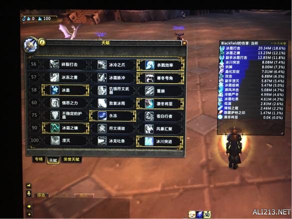 《魔獸世界：軍團再臨》死亡騎士（冰DK）天賦推薦