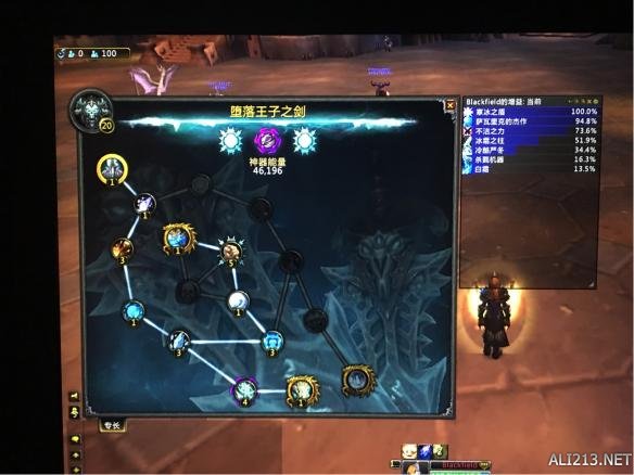 《魔獸世界：軍團再臨》死亡騎士（冰DK）天賦推薦