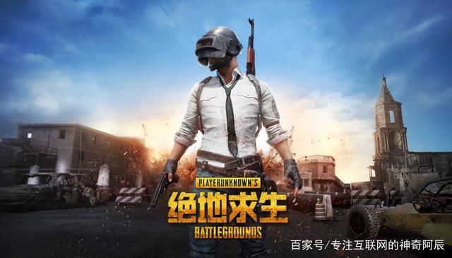 吃雞史低折扣！《絕地求生》現在還值得買嗎？