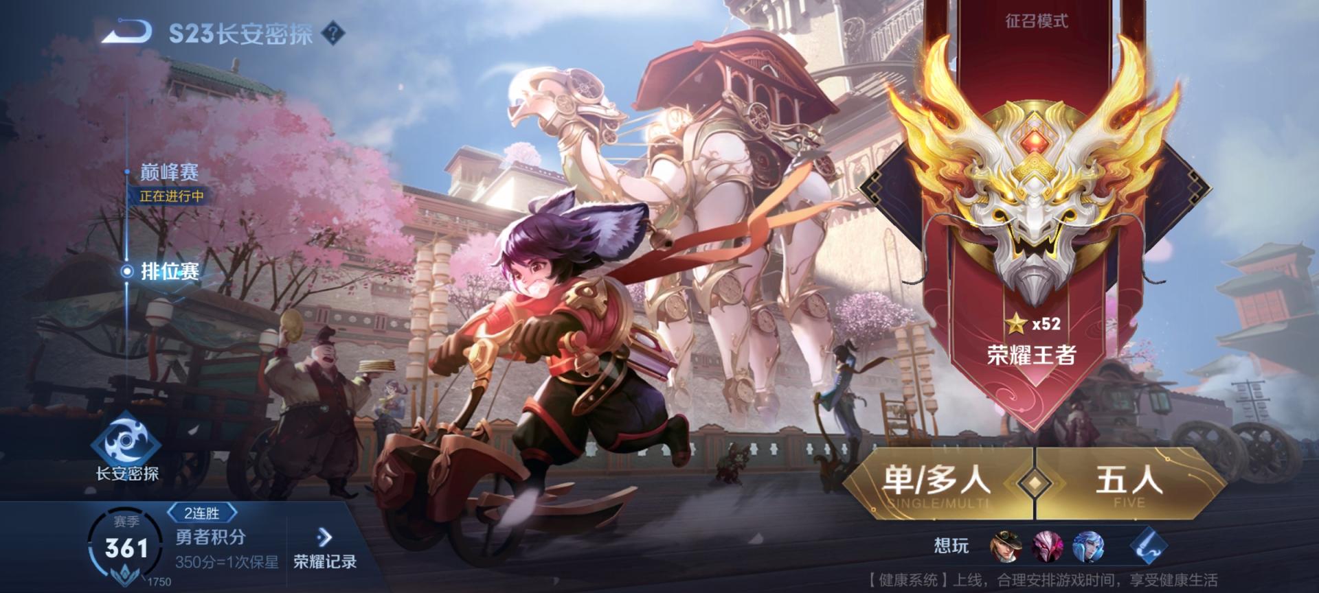 2021年王者榮耀設置頁面詳解（一），速度收藏
