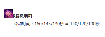 11.15兩大加強ADC詳解！女警與霞再獲提升