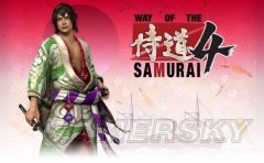 侍道4攻略完美結局（侍