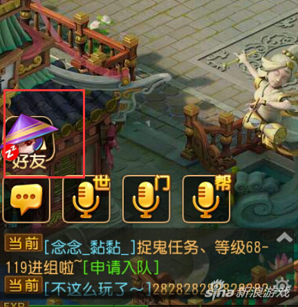 夢幻西游手游自動回復功能介紹 為何沒效果