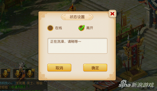 夢幻西游手游自動回復功能介紹 為何沒效果