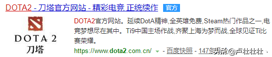 手把手教你進入“DOTA2”