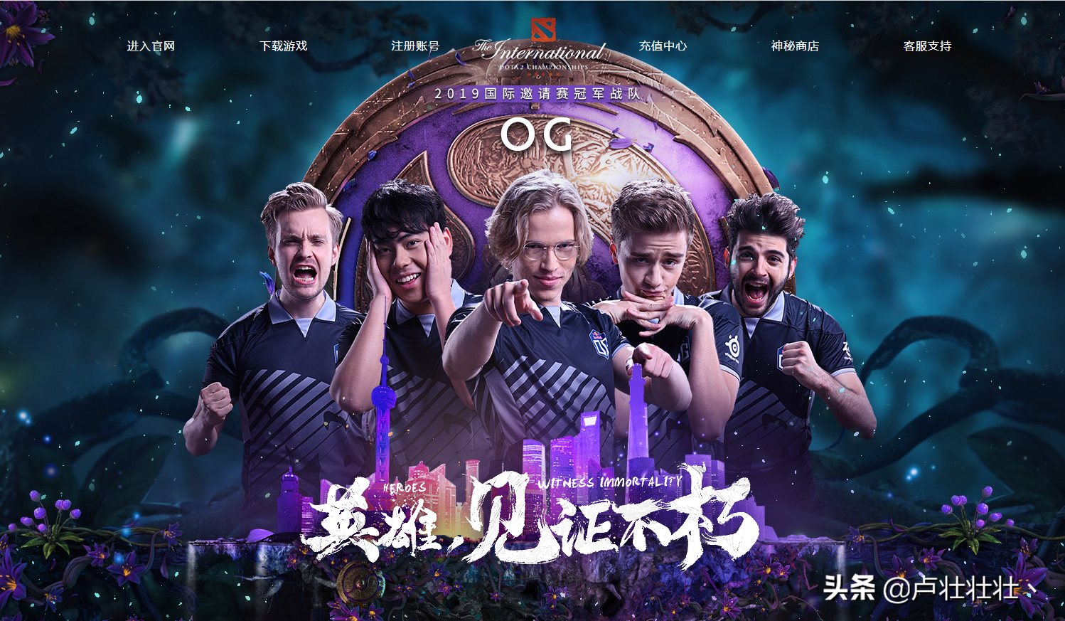 手把手教你進入“DOTA2”