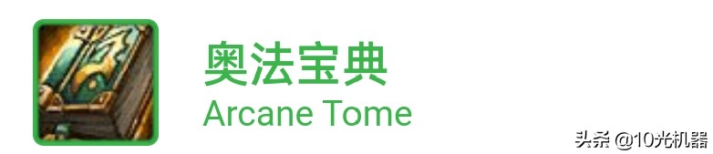 魔獸世界TBC:一篇就懂的占星者/奧爾多的聲望獲取的方式有哪些