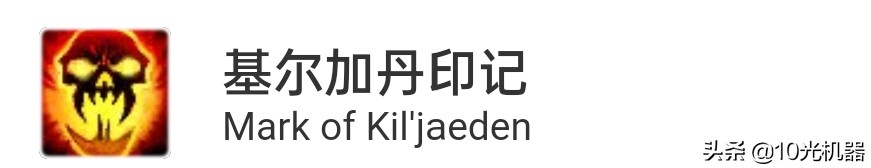 魔獸世界TBC:一篇就懂的占星者/奧爾多的聲望獲取的方式有哪些