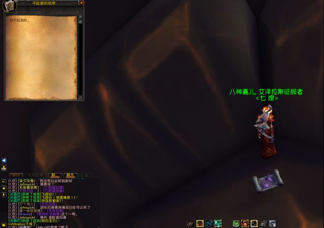 《魔獸世界》隱藏寵物巴爾解密全程