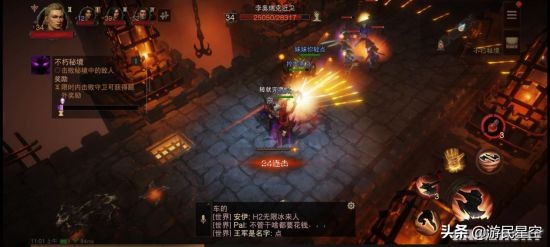 多人聯機操作精簡 手游化的《暗黑破壞神》還香嗎？
