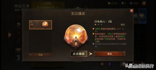 多人聯機操作精簡 手游化的《暗黑破壞神》還香嗎？