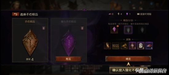 多人聯機操作精簡 手游化的《暗黑破壞神》還香嗎？