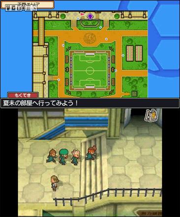 3DS初代《閃電十一人》將限時開放免費下載