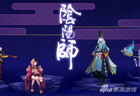 陰陽師手游安卓和IOS是否同服 揭秘服務器