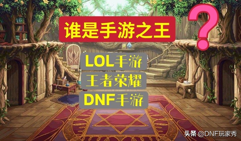 DNF手游何時公測？騰訊游戲CJ展區24款新手游，給出答案