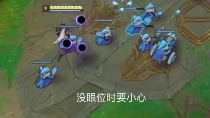 英雄聯盟之對線細節篇，掌握這些輕松上大分