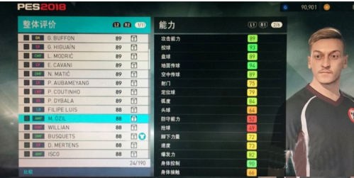 實況足球港服 v5.3.0安卓版