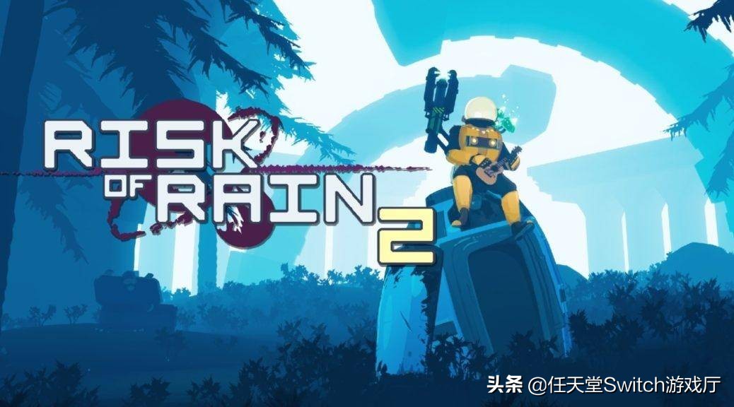 《雨中冒險2》2.0版本更新！加入本地聯機功能