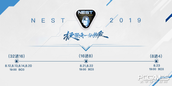 NEST2019《爐石傳說》參賽選手及賽程賽制公布