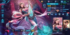 王者榮耀楊玉環輔助怎么