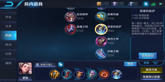 能奶能控，輔助位也有奇用——楊玉環新手攻略