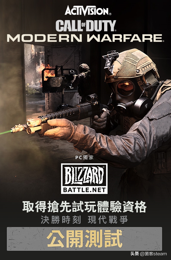 教你如何下載「使命召喚：現代戰爭」國際服戰網，成功參與公測