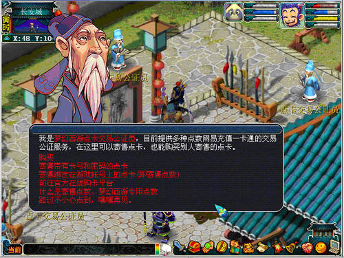 玄冥二老齊聚《夢幻西游》電腦版整活，義結金蘭成化身夢幻二傻