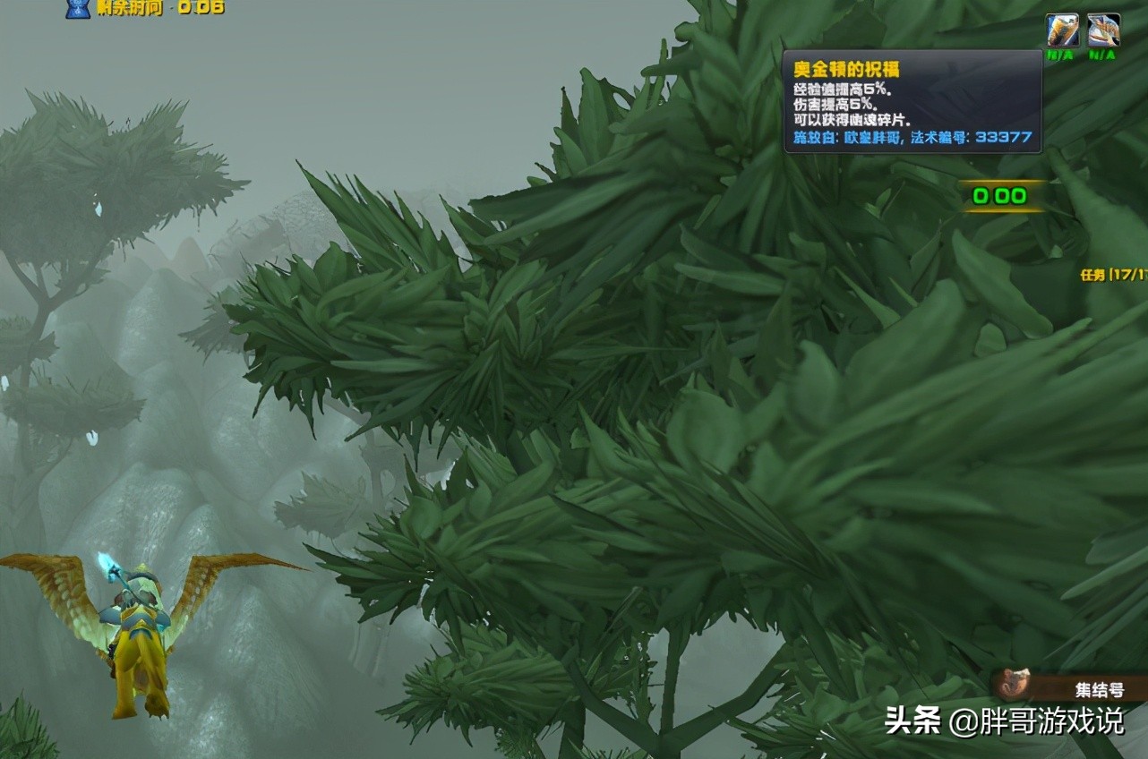 魔獸世界：TBC各大服務器現狀，平衡服失去吸引力，單邊才是主流