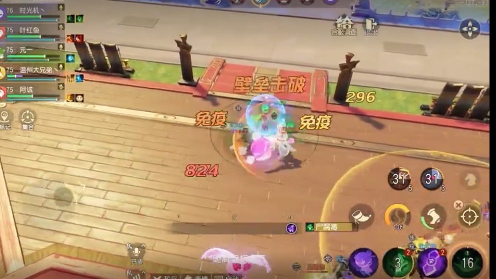 夢幻西游三維版：PVP對戰中先放什么召喚獸才能做到先發制人？