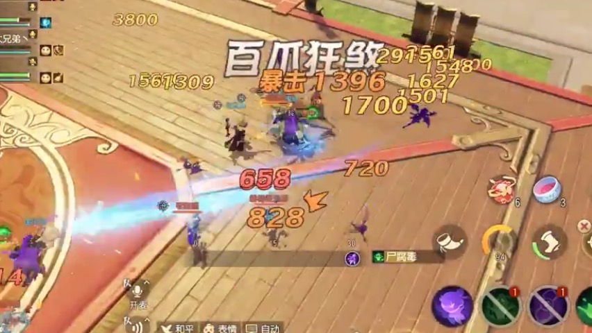 夢幻西游三維版：PVP對戰中先放什么召喚獸才能做到先發制人？