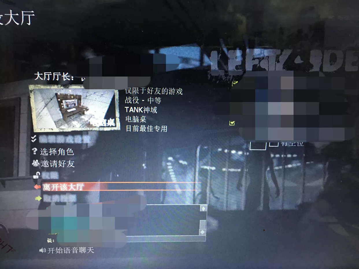 求生之路二：如何下載文件并成功進行附加戰役！