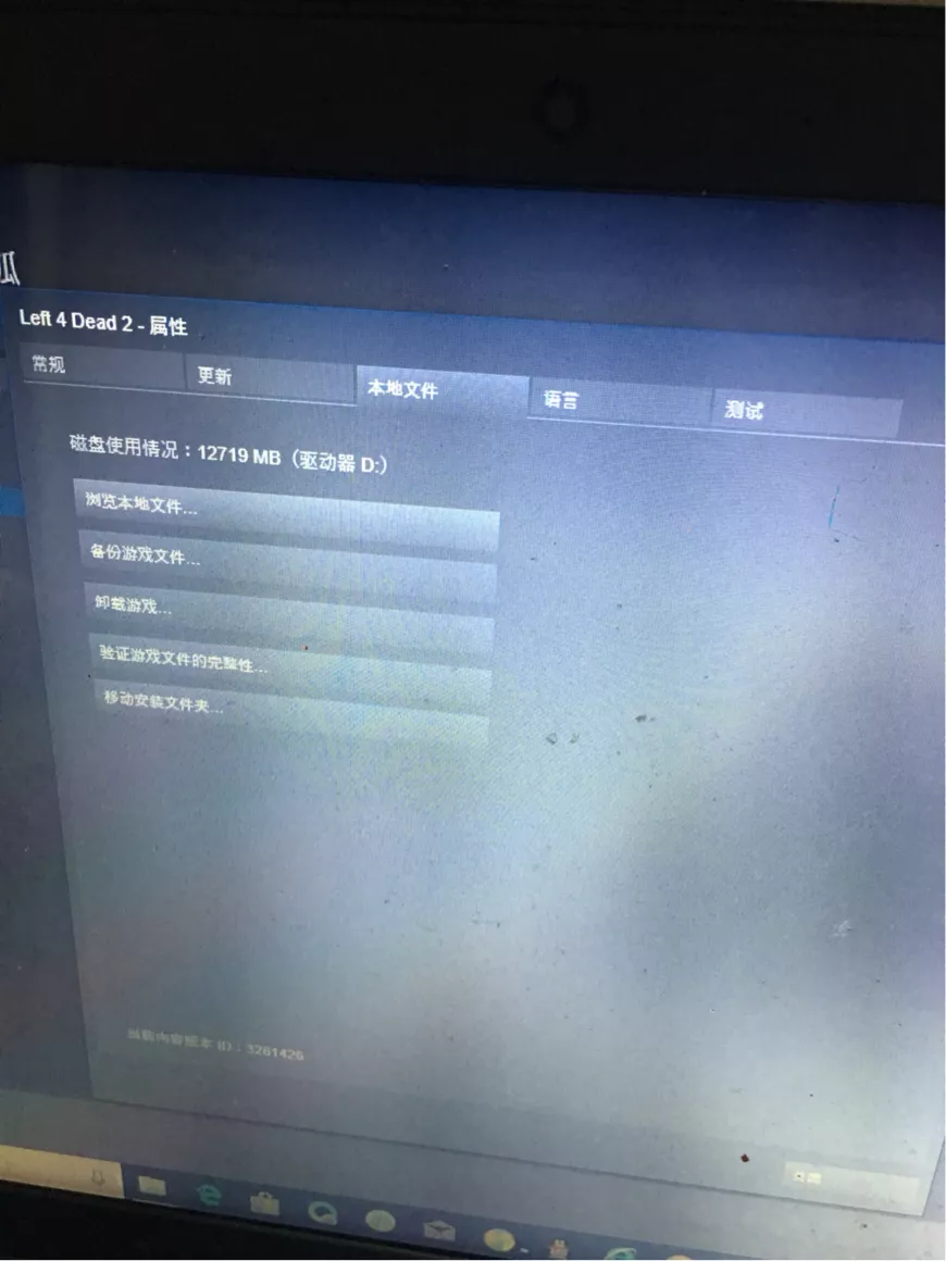 求生之路二：如何下載文件并成功進行附加戰役！