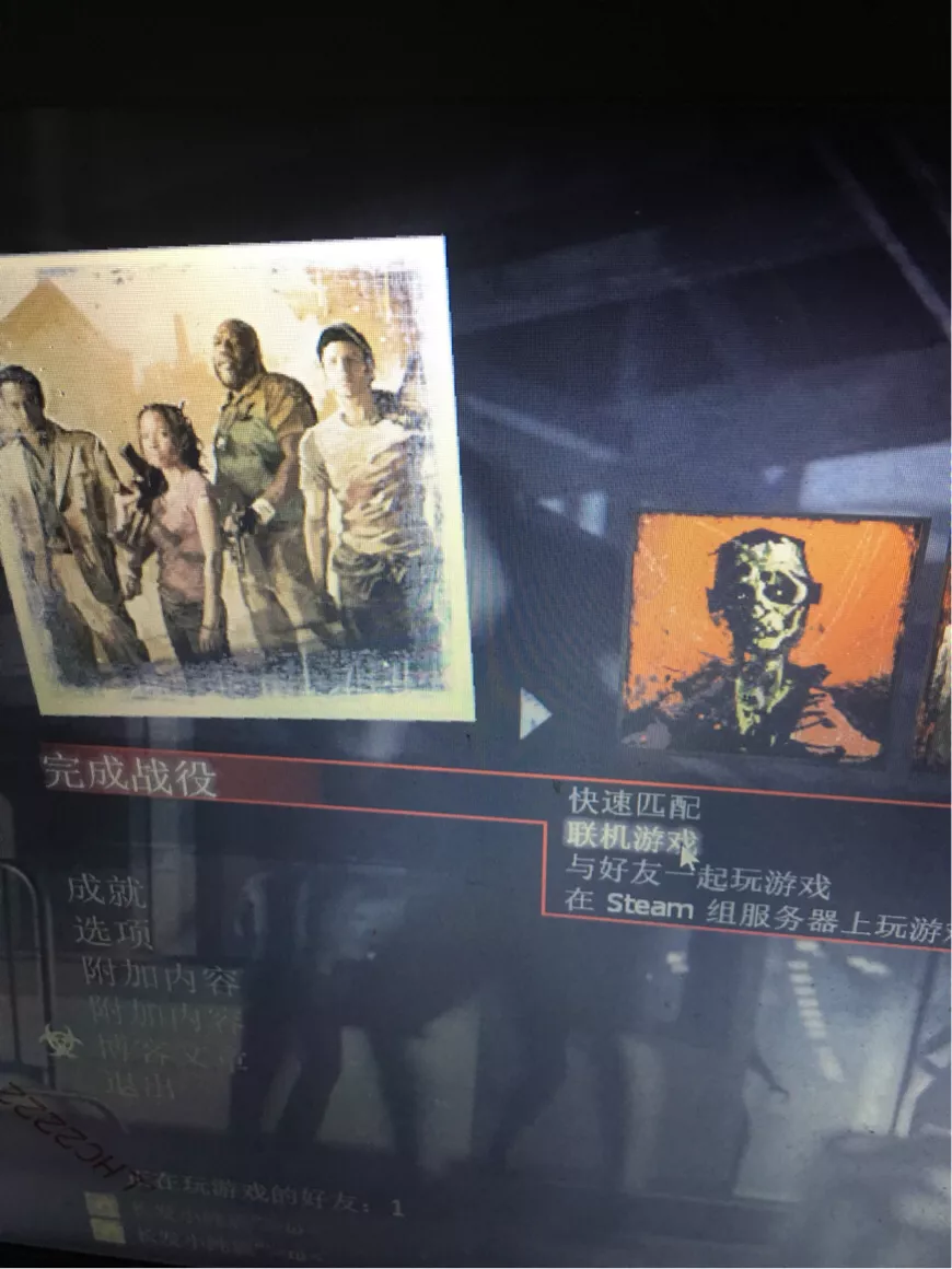 求生之路二：如何下載文件并成功進行附加戰役！