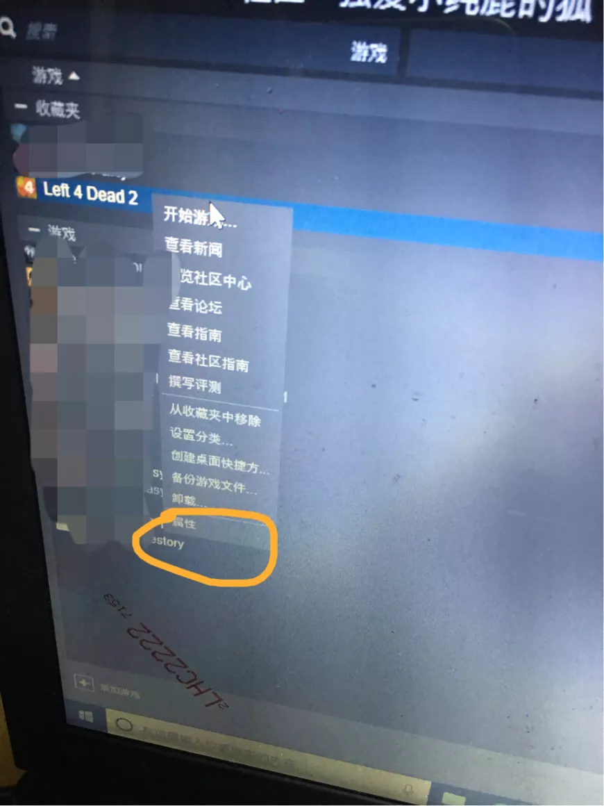 求生之路二：如何下載文件并成功進行附加戰役！