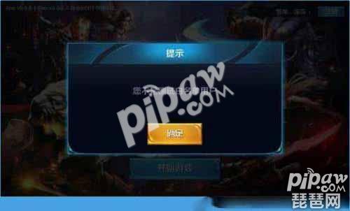 王者榮耀體驗服第十五期白名單用戶 白名單用戶怎么注冊