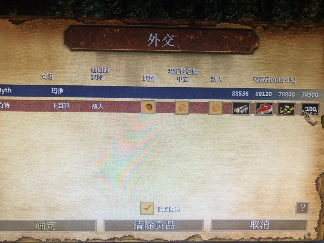 帝國時代2之shift鍵的一些應用