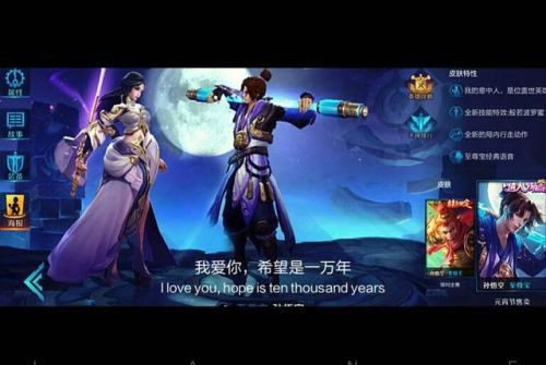 官宣！細數王者榮耀官配CP上分哪家強？最后一對只有少數人知道