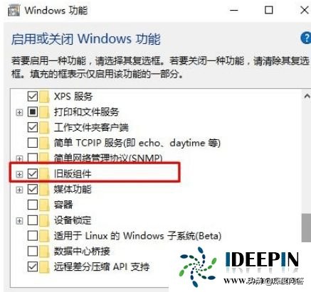 win10 20H1系統玩帝國時代3初始化失敗的問題