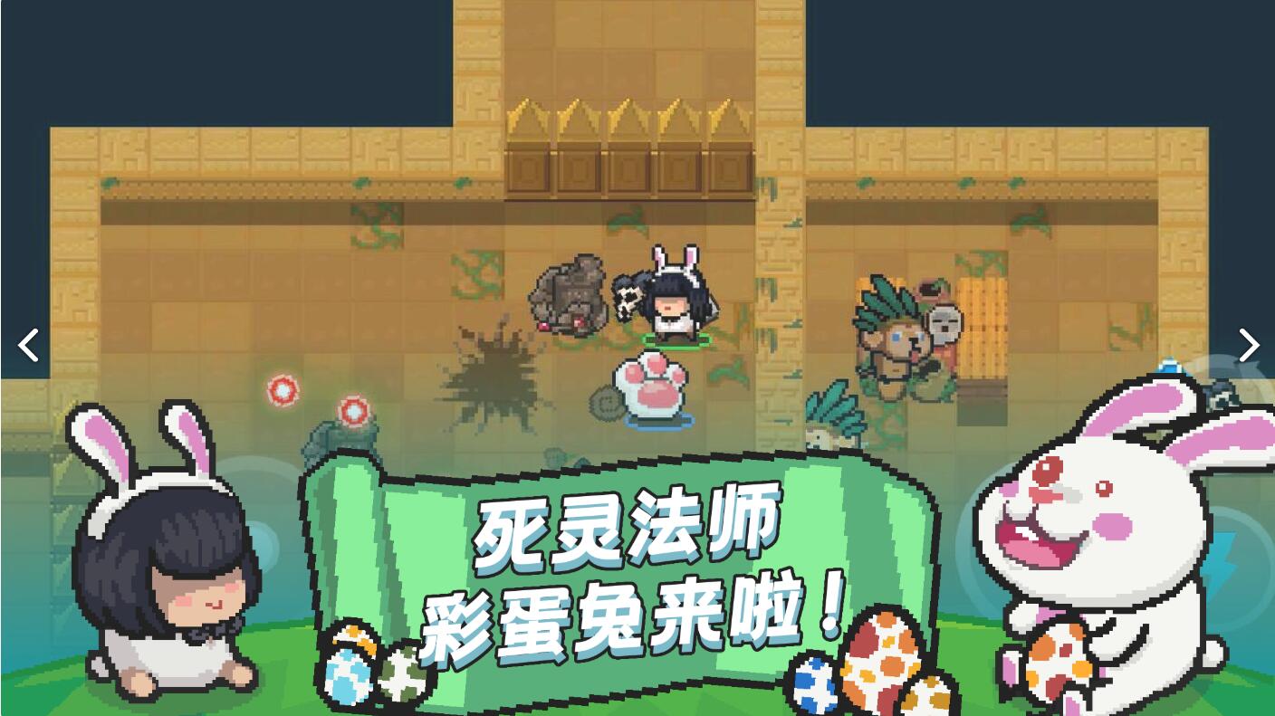 元氣騎士破解版，資源無限！神奇法杖在手，元氣聽你的
